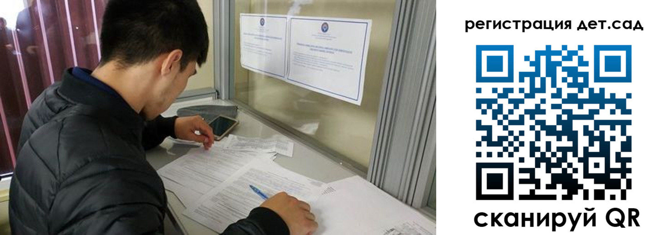 временная регистрация адрес в Кызыле