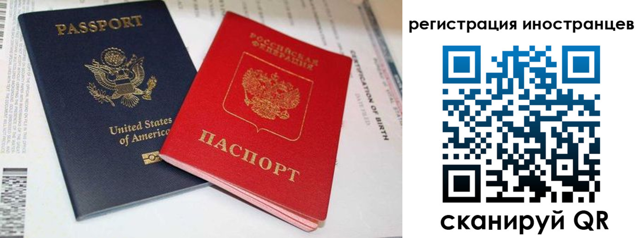 регистрация для дет. сада в Кызыле