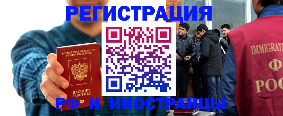 пропишу в квартире в Кызыле